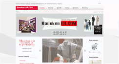 Desktop Screenshot of maneken-ua.com